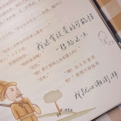 田林FurryQQ群介绍